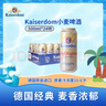 Kaiserdom小麦啤酒500ml*24听 整箱装 德国原装进口 实拍图