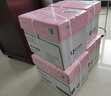亚太森博拷贝可乐A4打印纸 70g500张*4包 双面打印不透印 字迹清晰 复印纸 整箱2000张【专业造纸厂牌】 实拍图