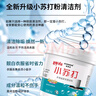 KOOGIS小苏打清洁剂 茶渍茶垢去污粉日家用多功能清洁洗剂除重油污 实拍图