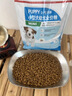 皇家皇家狗粮幼犬奶糕幼犬狗粮宠物小型犬MIS30全价犬粮 ≤2月3KG 实拍图