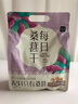 三只松鼠每日桑葚干240g 无添加黑桑葚即食泡水蜜饯果干办公室休闲零食 实拍图