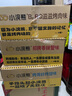 统一小浣熊 奥尔良烤翅味干脆面 35g* 30包 整箱装儿时美食干脆面 实拍图