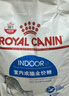 皇家室内成猫粮 I27 通用粮 12月以上 2KG 实拍图