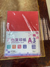 科朗鑫盛开学季a3卡纸彩纸红纸粉色彩色复印纸打印纸手工折纸100张 A3 70g 【大红】 实拍图
