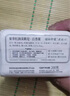 红贝缇果萃红润美肌皂百香果200g*2块保湿留香洁面沐浴香皂 实拍图
