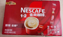 雀巢（Nestle）1+2原味低糖*速溶咖啡三合一冲调饮品30条450g线条小狗同款 实拍图
