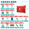 康梦达医用急救包17件套基础款急救箱便携应急包家庭户外露营车载医疗包 实拍图