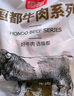 恒都 国产谷饲原切牛腩块 2斤 偏瘦 肥瘦比1:9 生鲜牛肉 不注水不滚揉 实拍图