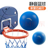 安踏（ANTA）儿童玩具球拍拍球篮球弹力球幼儿小学生室内无噪声5号静音球 实拍图