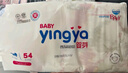 婴芽（YINGYA）纸尿裤L码2包100片【8-11.5kg】婴儿超薄干爽尿不湿男女宝宝通用 实拍图