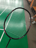 李宁（LI-NING）羽毛球拍中杆碳素280碳复合对拍AYPV069-22 (穿线含羽毛球手胶） 实拍图