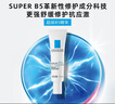 理肤泉超级B5精华7.5ml【京东试用】多效修护舒缓保湿褪红小样体验装 实拍图