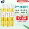 清扬空气清新剂去除异臭味家卫生间厕所卧室柠檬喷雾剂370ml*3瓶 实拍图
