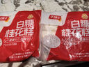 千味央厨白糖桂花糕 300g*2 约22个 花式免切米糕发糕 儿童早餐食品半成品 实拍图