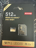 京东京造512GB TF内存卡4K超高清京东京造金标Pro系列存储卡U3V30A2兼容无人机运动相机读速200MB/S 实拍图