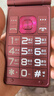 金立（Gionee）老年人手机4G全网通翻盖老年机 超长待机 大字体大声音大按键学生大屏老人机功能机V16 红色 实拍图