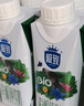 三元极致有机纯牛奶整箱250ml*12盒 梦幻盖 礼盒装 实拍图