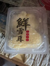 胡鲜森 福建新鲜银耳 3朵 单朵110g起 独立盒装 新鲜菌菇 源头直发包邮 实拍图