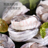 1号会员店泰国活冻黑虎虾斑节对虾烧烤大虾海鲜水产净重2斤21-30只 实拍图