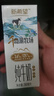 新希望 千岛湖牧场高钙纯牛奶200ml*24  3.6g优质蛋白 礼盒装 送礼佳品 实拍图