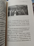 绝望锻炼了我/朴槿惠自传 人文社科/韩国首位女总统朴槿惠笔自传/简体中文版正式授权 实拍图