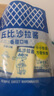 丘比香甜口味沙拉酱30g*5 实拍图