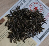 中茶茶叶云南普洱茶云南七子饼茶7541小饼茶生茶150g盒装 中华老字号 实拍图