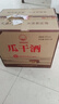 明庆昌酒坊瓜干酒45度500ml6瓶整箱地瓜干酒粗粮酿造配2酒碗父亲节礼物 实拍图