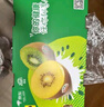 佳沛（zespri）新西兰 新果季 阳光金奇异果33粒原箱单果重约101-114g 猕猴桃 实拍图