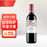拉菲（LAFITE）凯萨天堂古堡干红葡萄酒 750ml 法国波尔多红酒单瓶装 实拍图