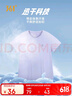 361°短袖女潮流t恤女士夏季新款速干衣运动跑步瑜伽服662424126H-3 实拍图