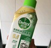 滴露（Dettol）洗衣机清洗剂250ml金装版松木滚筒波轮洗衣机清洁剂强力除垢杀菌 实拍图
