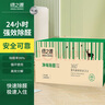 绿之源活性炭 除甲醛碳包2kg 360室内装修新房家用车内吸去除甲醛 实拍图