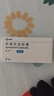 [意美] 阿瑞匹坦胶囊80mg*2粒+0.125g*1粒/盒 实拍图