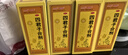 太极桐君阁四君子合剂100ml 食少便溏益气健脾脾胃气虚胃纳不佳 【100ml*4盒】周期装 专攻脾胃虚弱 实拍图
