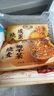 一旬一味咸蛋黄&梅干菜烧麦420g/6个*2袋 儿童早餐半成品生鲜速食面点 实拍图