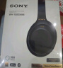 索尼（SONY） WH-1000XM4 头戴式无线耳机 蓝牙降噪耳机 网课游戏适用耳麦礼物送男女友学生 深夜蓝 实拍图
