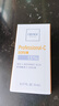 欧邦琪第二代VC紧致修护精华蓝瓶左旋VC 15% 30ml 实拍图