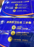 维达（Vinda）无芯卷纸 棉韧4层100克*30卷 亲肤无刺激 卫生纸厕纸 纸巾 整箱 实拍图
