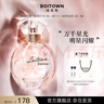 冰希黎（Boitown）【辛云来推荐】香水幻彩鎏金【高定版】女士香水女持久留香送老婆 实拍图