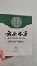 纯春堂【2瓶】云南本草脚气喷剂瘙痒脚臭汗水脚痒泡脚草本足部抑菌喷雾 一盒装50ml 实拍图