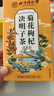 南同四海北京同仁堂菊花枸杞决明子茶养护好肝排金银花火毒去熬夜养生茶包 实拍图