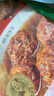 同庆楼四喜丸子 600g 狮子头 中华老字号 夜宵半成品菜  预制菜加热即食 实拍图