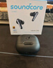 声阔（SoundCore）【国家补贴】985降噪舱Liberty 4 NC智能降噪真无线TWS入耳式蓝牙耳机适用苹果华为小米手机电脑黑 实拍图