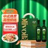 欧丽薇兰 Olivoila 食用油 橄榄油500MLx2 实拍图