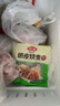 安井 纸皮烧麦 蛋黄三丁馅烧卖 240g*2包 共8个 生鲜面点早餐半成品 实拍图