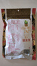 禾煜 黑龙江椴木秋黑木耳148g 秋木耳 肉厚无根 炒菜火锅凉拌煲汤食材 实拍图