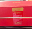 正官庄人参 进口高丽参红参精丸(210mg*150粒)*2礼盒 健康补品礼物 实拍图