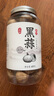 丙田 独头黑蒜600g 紫皮黑大蒜头 山东金乡120天新鲜发酵大果煲汤即食 实拍图