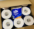 维达（Vinda）有芯卷纸 蓝色经典4层200克*27卷 高克重 卫生纸 卷筒纸纸巾 整箱 实拍图